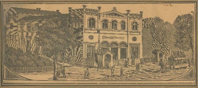 Frederiksberg Morskabsteater.